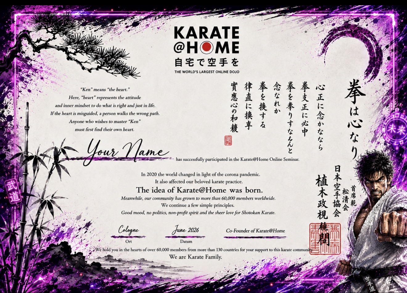 KARATE@HOME Limited Edition Zertifikat — Vorschau